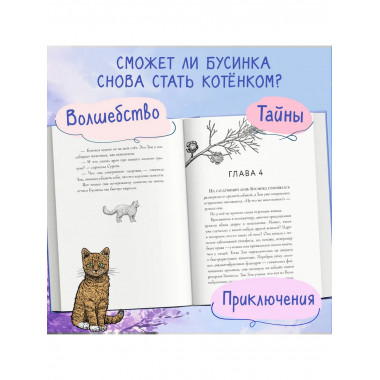 Самая большая кошка на свете.