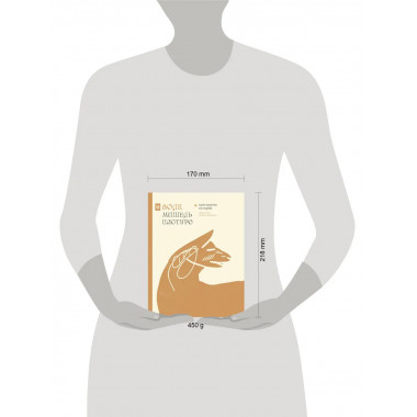 Волк. Культурная история.