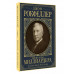Мемуары миллиардера с современными комментариями.