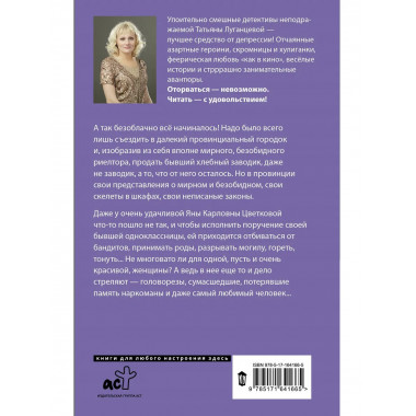 Бесплатный сыр для второй мышки.