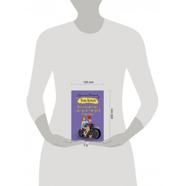 Бесплатный сыр для второй мышки.