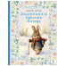 Зимняя книга кролика Питера.