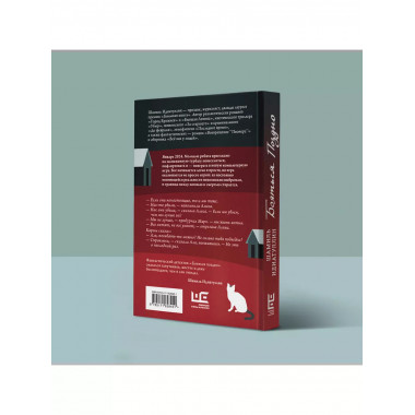 Бояться поздно.