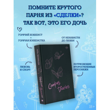 Эффект Грэхема.