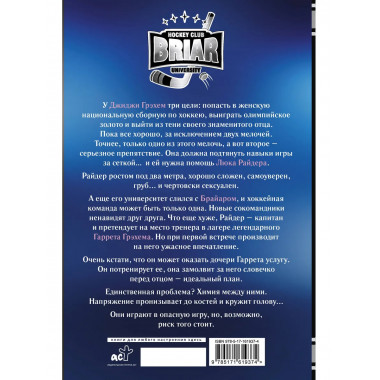 Эффект Грэхема.