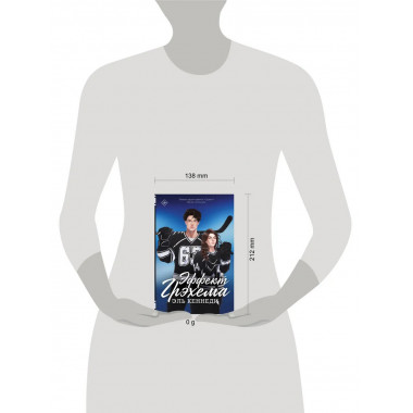 Эффект Грэхема.