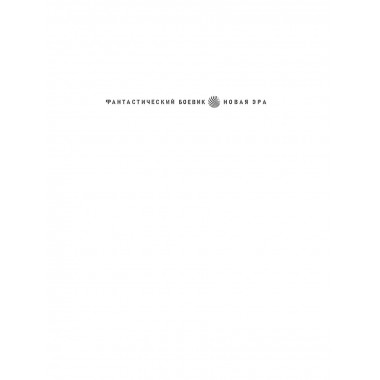 Курсант: Прокурорские войны.