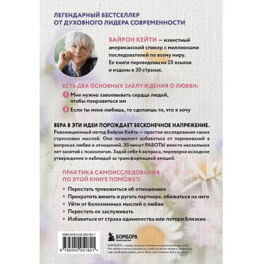 Мне нужна твоя любовь.