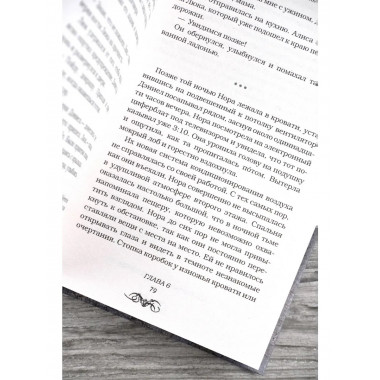 Дом экзорциста.