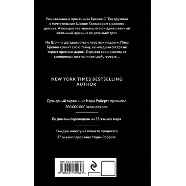 Слезы луны.
