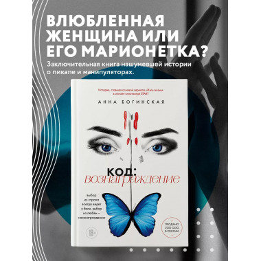 Код: вознаграждение.
