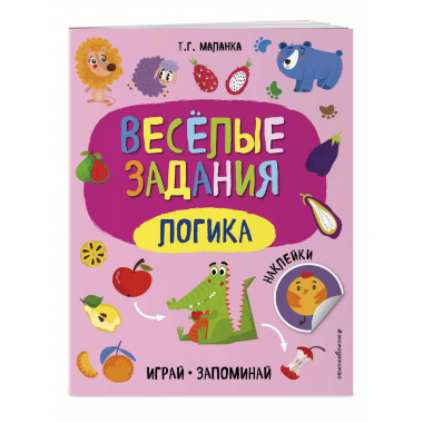Логика.