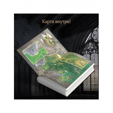 Королевская кровь. Горький пепел. Cтальные небеса.