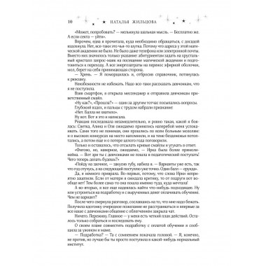 Факультет 1-5.