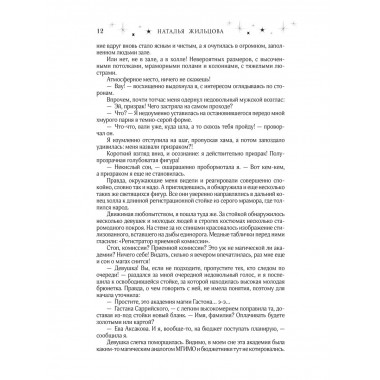 Факультет 1-5.