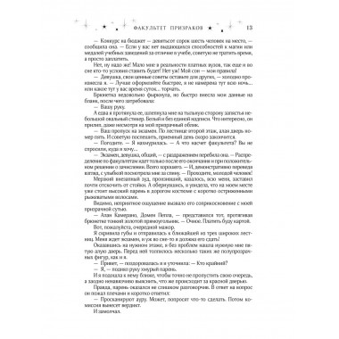 Факультет 1-5.