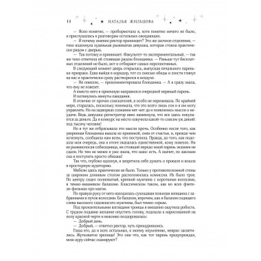 Факультет 1-5.