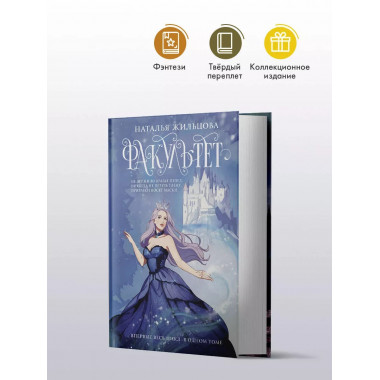 Факультет 1-5.