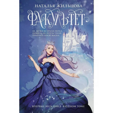 Факультет 1-5.