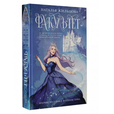 Факультет 1-5.