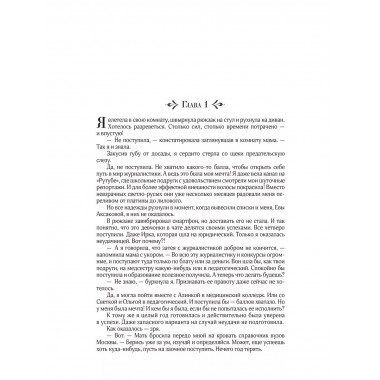 Факультет 1-5.