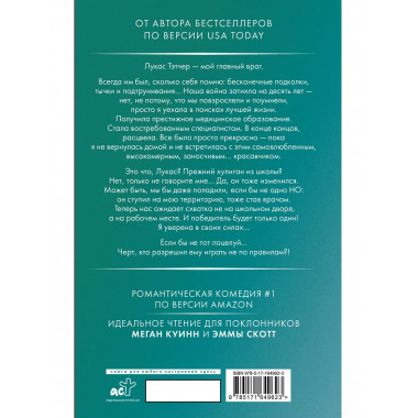 Сделать все возможное.