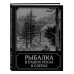Рыбалка в наших реках и озерах.