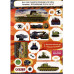 Gerand. КВ-44 и другие танки. 200 наклеек.