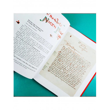 Письма Рождественского Деда.