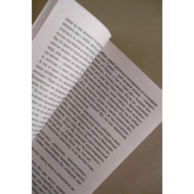 Они сражались за Родину.