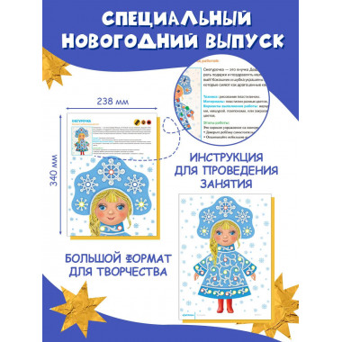 Жужа и Капа встречают Новый год.