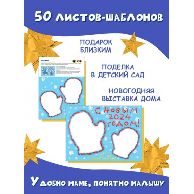 Жужа и Капа встречают Новый год.