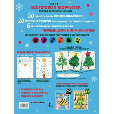 Жужа и Капа встречают Новый год.