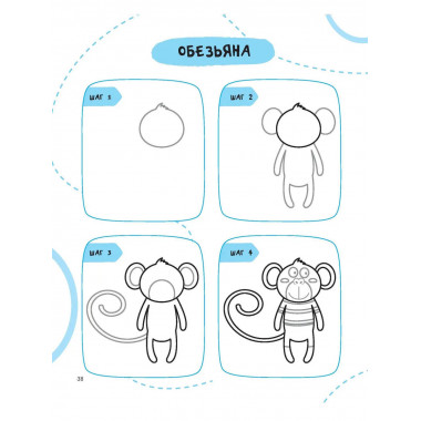 Рисуем за 30 секунд всё что угодно.