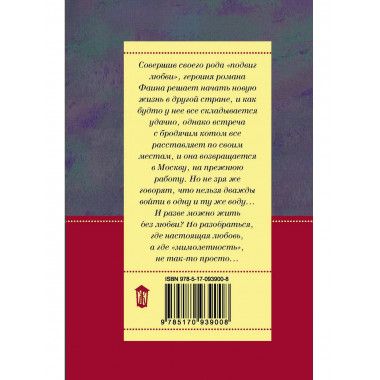 Мимолетности, или Подумаешь, бином Ньютона!.