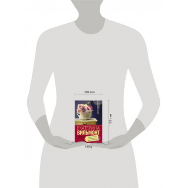 Мимолетности, или Подумаешь, бином Ньютона!.