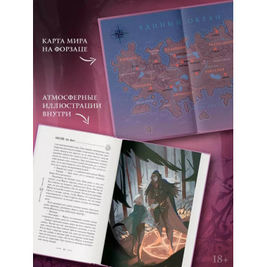 Крестейр. Ордо Юниус.