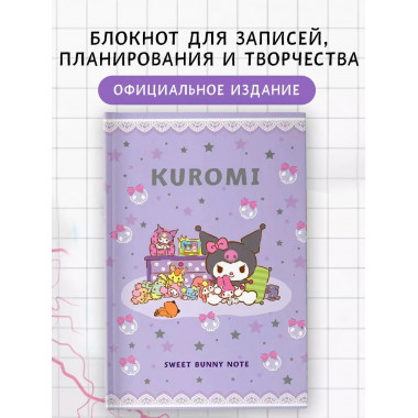 Kuromi. Sweet Bunny Note.