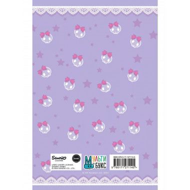 Kuromi. Sweet Bunny Note.