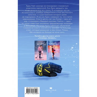 Неожиданный удар.