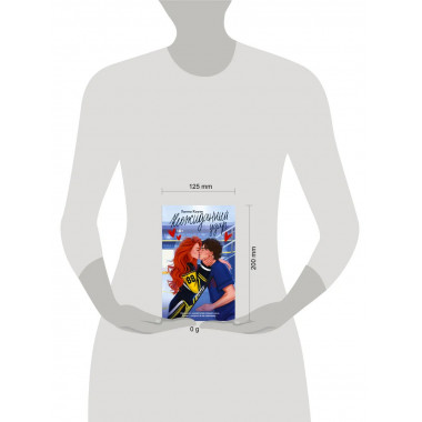 Неожиданный удар.