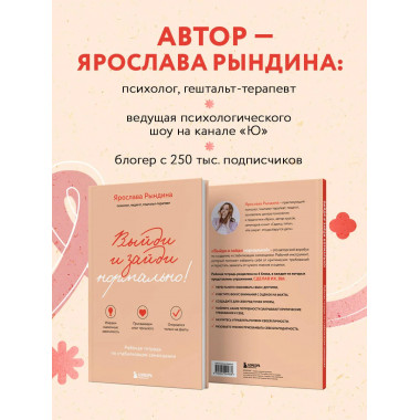 Выйди и зайди нормально!