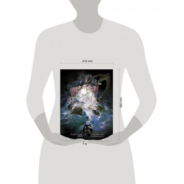 Костяная птица и ночные цветы. Иллюстрации Eno..