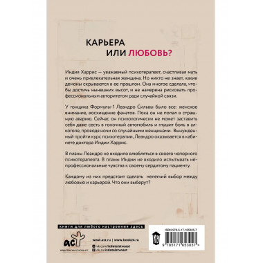 Жажда жизни.