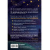 Курс исполнения желаний.