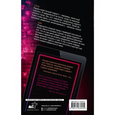 Забыть тебя невозможно.