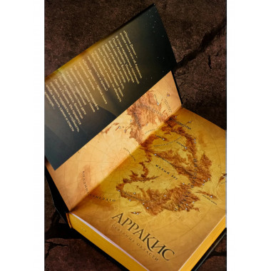 Мессия Дюны. Дети Дюны.