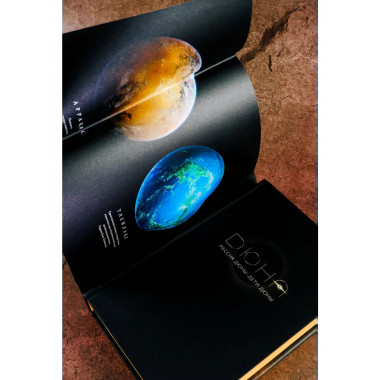 Мессия Дюны. Дети Дюны.