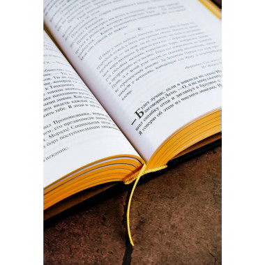 Мессия Дюны. Дети Дюны.