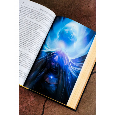 Мессия Дюны. Дети Дюны.